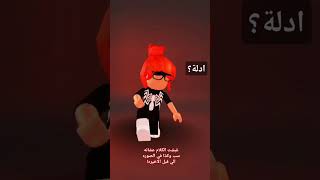 مخادعهههه وعععععع [upl. by Aivle439]