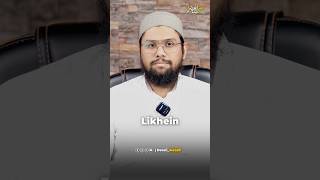 istikhara karne ka wazifa  istikhara karne ka tarika allah quran islam shorts fyp [upl. by Ahsimaj]