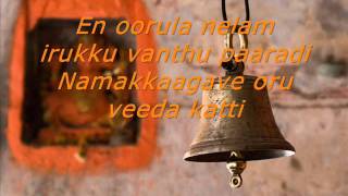 Kovil Mani Song Lyric  Punithamaana Thulasi Psychomantrawmv [upl. by Odlonra]