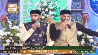 Mawlaya Sali Wa Salim  Hamzah Khan  Shamas Khan  Waseem Badami ARYQTV Rabi Ul Awal Mehfil 2020 [upl. by Sherline]