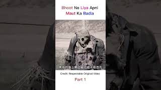 Bhoot ne liya apni maut ka badla part 1👀 Movie Explained In Hindi shorts movieexplained movie [upl. by Sower117]