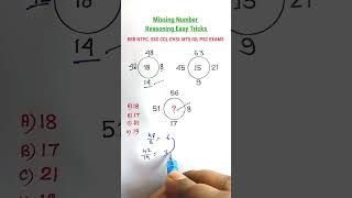 रीज़निंगMissing Number Reasoning Tricks in Hindi Reasoning Classes for SSC CGL CHSL MTS CRPF RRB [upl. by Banquer]