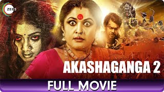 Akashaganga 2  Hindi Horror Full Movie  Ramya Krishnan Mayoori Veena Nair Vishnu Govind [upl. by Felicie]