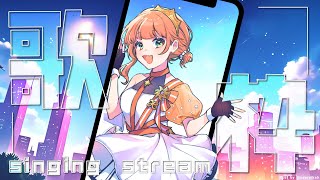 【縦型歌枠Singing stream】夏っぽソングや最近覚えた歌、ゆるっとうたう！【新人Vtuber日向ひかるKaraoke】 [upl. by Luisa788]