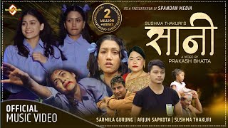 SANI  सानी New Nepali Song 2078 by Arjun Sapkota  Sharmila Gurung  Sushma Thakuri ft Roshni Karki [upl. by Tranquada]