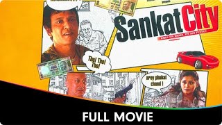 Sankat City  Hindi Full Movie  Kay Kay Menon Rimi Sen [upl. by Anaerdna]