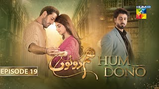 Hum Dono  Episode 19  CC 26th November 2024  Kinza Hashmi amp Azaan Sami   HUM TV [upl. by Pool]