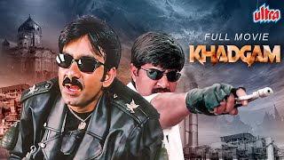 Ravi Teja New Released South Dubbed Full Hindi Movie Khadgam खडगम Prakash Raj Sonali Bendre [upl. by Anuqahs286]