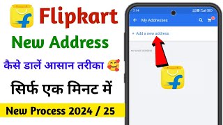 Flipkart Me Address Kaise Change Kare  Flipkart Address Change  how to change flipkart address [upl. by Anelle]