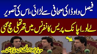 Faisal Vawda Angry on Reporters Question During Press Conference in Islamabad  Samaa TV [upl. by Attenyl]