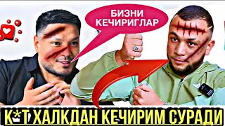 3 КУНГА БОРМАГАН КАХРАМОН 😂😂 тикток sardorgangster tiktokvideo duet [upl. by Lilian]