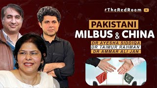 Pakistani Milbus amp China  Dr Ayesha Siddiqa  Dr Ammar Ali Jan  Dr Taimur Rahman [upl. by Colombi536]