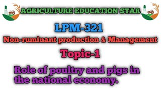 LPM321  Nonruminant production amp management  Role of poultry and pigs in the national economy [upl. by Atsocal]