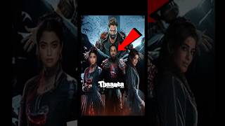 Thamba में Ayushman बने Vampire 👹 shorts shortsfeed stree2 ayushmankhurana ytshorts [upl. by Teteak]