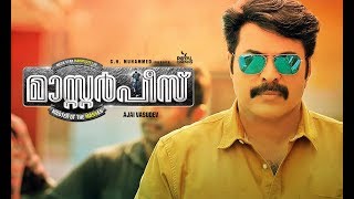 Masterpiece Malayalam Movie Official Teaser Coming Soon  Mammootty in  Ajay Vasudev Movie [upl. by Akima]