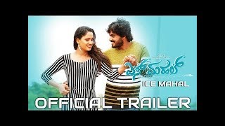 Ice Mahal Official Trailer  Ice Mahal Kannada Movie Trailer   Kishor C Naik Keerthi Bhat [upl. by Tnilc756]