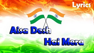 Kinna Sona Desh Hai Mera  Dharti Sunehri Ambar Neela  Har Mausam Rangeela  Aisa Desh Hai Mera [upl. by Niraa407]