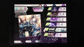 【Arcaea】Axium Crisis 《PRESENT》【手元】 [upl. by Notsla]