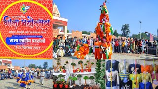 Geeta Jayanti Mela 2023  DAY 11 गीता जयंती मेला 2023 International Gita Mahotsav  Kurukshetra IGM [upl. by Aloek306]