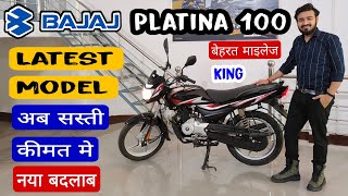 Bajaj Platina 100 Bs6 Price Mileage Full Review  New changes specs  platina 100cc 2022 model [upl. by Tidwell]