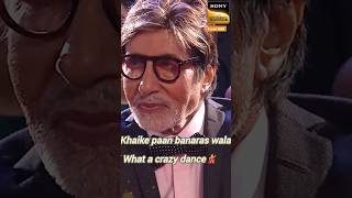 Khaike Paan Banaras Wala Amitabh Bachhan Best Song shorts song bollywood hindisong indianidol13 [upl. by Trakas11]