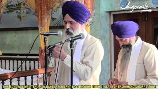 SACHI TAKSAL  SANT JARNAIL SINGH KHALSA BHINDRANWALE  JAGOWALA JATHA [upl. by Rosetta]