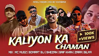 kaliyon ka chaman  MIX  MC MUGZ  SHEZAN  SOMRAT SIJ  SAIF KHAN  ZARA  SILMA [upl. by Halilak]