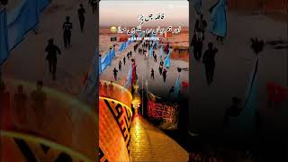 Kafla chal para or hum Yaha rih gaiae Hussain as hamen bh ziyarat Karbala naseeb karforyouyutube [upl. by Stoddard]