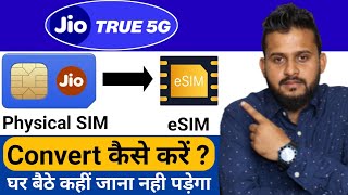 How to Activate Jio eSim  Jio Sim to eSim Kaise Convert Kare  Jio Physical Sim to eSim  Jio eSim🔥 [upl. by Lyrak]