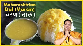 Simple Varan In Pressure Cooker  Maharashtrian Dal  Recipe by Archana  Varan Bhaat Recipe [upl. by Vassily]