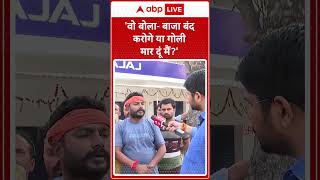 UP के Bahraich में बवाल की पूरी कहानी सुनिए खुद वहां के लोगों की जुबानी  ABP LIVE [upl. by Sirromaj]