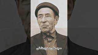 سید علی سەردەشتیبەکووچەی مە دامەیەsaid ali sardashti [upl. by Serles99]