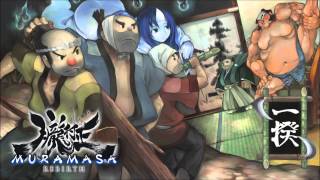 Muramasa Rebirth Gonbei Chapter OST  Akugoro Fugaku [upl. by Ahsinad]