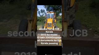 JCB 3DX Kerala passing second hand 2012 model owner number9922607973jcb secondhandjcb [upl. by Upali]