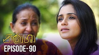 Nirasha  Episode 90  සතියේ දිනවල රාත්‍රී 0830 ට  20190409  ITN [upl. by Hill759]