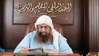 sheikh abdullah nasir rehmani  tafseer Quran  sorat ghafir episode 11  New bayan 2024 [upl. by Naashom600]