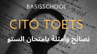 Les 25 cito toets نصائح وأمثلة عن امتحان السيتو [upl. by Bergh]