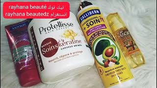 روتيني الحالي للشعر الجاف  ma routine pour mes cheveux secs [upl. by Derrek]