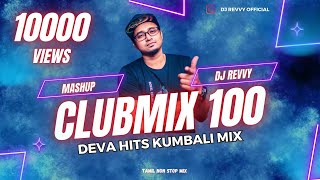 Mixtape 100  Deva Hits Kumbali Mix  Tamil Non Stop Mix  Dj Revvy [upl. by Kilam]