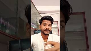 🤣🤣🤣🤣🤣🤣 comedy funny bhojpuri fun sanjaycomedy comedyshorts trendingshorts funnyshorts [upl. by Odraner]