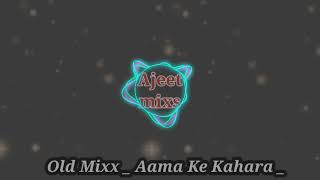 old mixx aama ke kahara new mix 202425cgstatusvideo jasgeet cgmix ajeetmixs [upl. by Pirbhai]