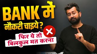 5 Big Mistakes to avoid in Bank Exams Preparation 2024  Aashish Arora  SBI  IBPS  RRB  RBI [upl. by Cohin]