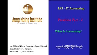 Accounting IAS  37 Provision Part 2 [upl. by Anirrak]