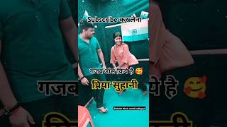 ये राजा महुर खा के मर जाईब khesari youtubeshorts shorts [upl. by Carothers]