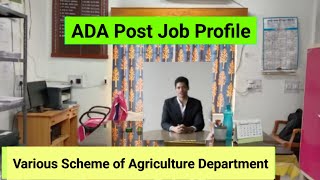 ADA Post Job Profile amp Various Scheme of Agriculture Department ⬇️ Assistant Director of Agriculture [upl. by Tandi]