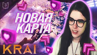 КАРТА КРАЙ  ПРОХОЖДЕНИЕ  ПРОГНОЗЫ НА БУДУЩЕЕ В CALL OF DUTY MOBILE [upl. by Pip]