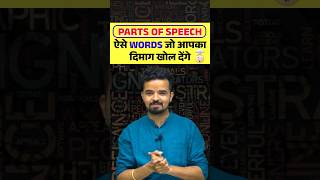 Parts Of Speech in english grammar  Vocab Wonders  Prashant solanki partsofspeech english [upl. by Nosnibor]