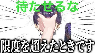 リスナーの大喜利会場と化した配信素材提供配信でツッコミが止まらない剣持【にじさんじ切り抜き】 [upl. by Oregolac]