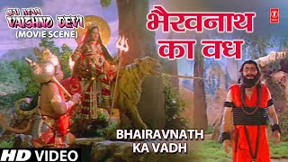 भैरवनाथ का वध Bhairavnath Ka Vadh 🙏Katha🙏 Jai Maa Vaishnodevi [upl. by Neidhardt202]