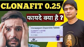 clonafit 025 md hindi  clonafit 025 md kis kaam aati hai  clonafit 025 md [upl. by Ailegna]